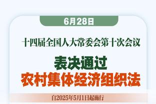 克洛普：人们说球员工资高别抱怨累，但踢球和上班完全是两种强度